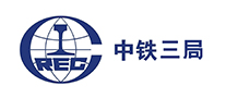 中铁三局