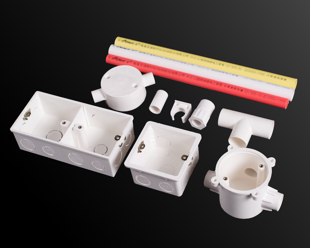 建筑用硬聚氯乙烯（PVC-U）绝缘电工管（白蓝）