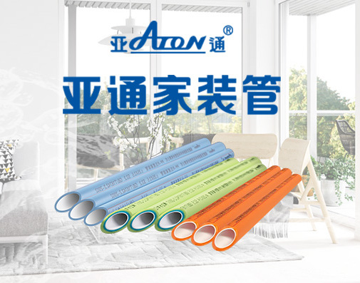 六一儿童节 | 乐鱼页面在线登录银离子抑菌材料 守护孩子 守护未来