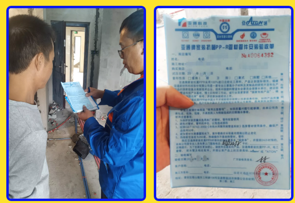 乐鱼页面在线登录五星服务 | 一名普通的乐鱼页面在线登录试压员