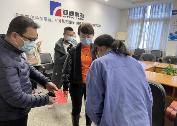 乐鱼页面在线登录资讯 | 春风行动 传递温暖沁人心