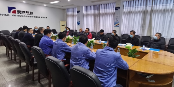 乐鱼页面在线登录资讯 | 省水利厅老领导与福清市政府一行莅临乐鱼页面在线登录公司参观考察