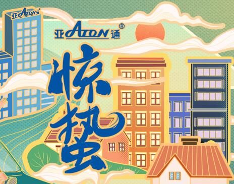 惊蛰 | 乐鱼页面在线登录家装管 让春天在家中流淌