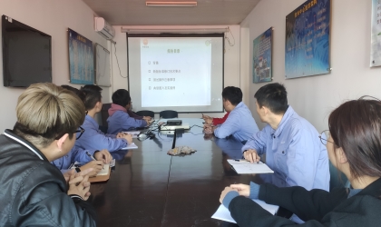 GB/T 18251-2019、GB/T18476-2019国家标准宣贯会