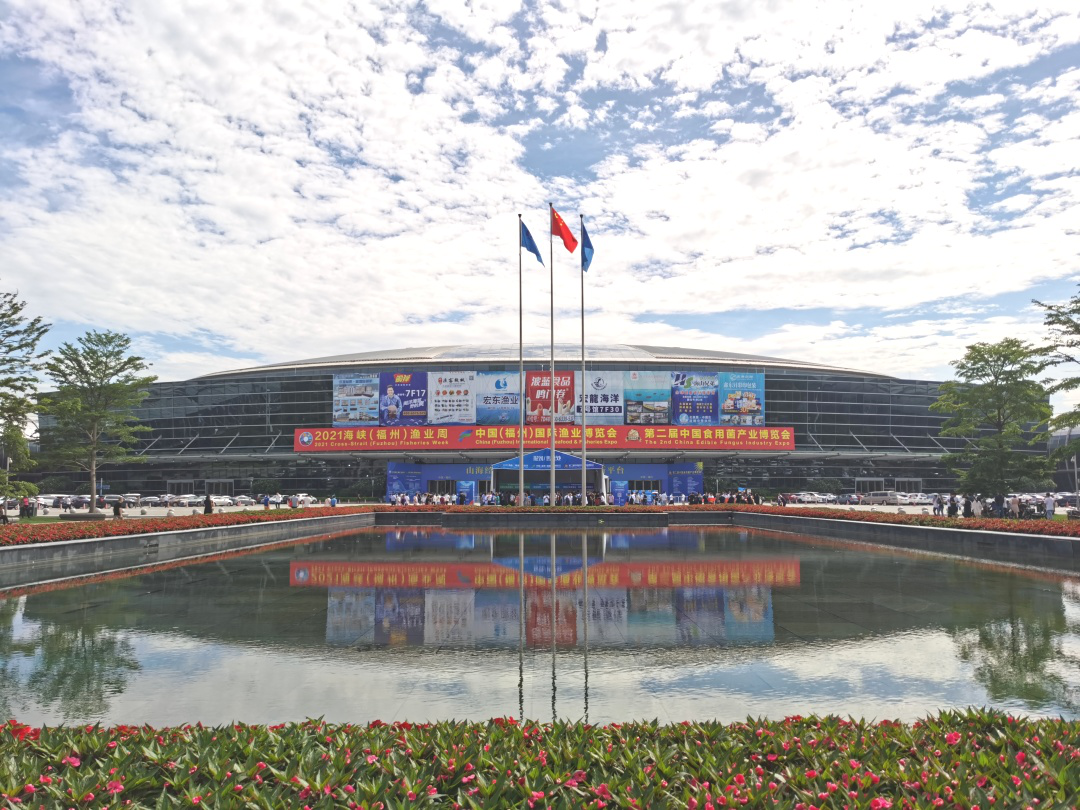 乐鱼页面在线登录资讯 | 乐鱼页面在线登录亮相2021中国（福州）国际渔业博览会