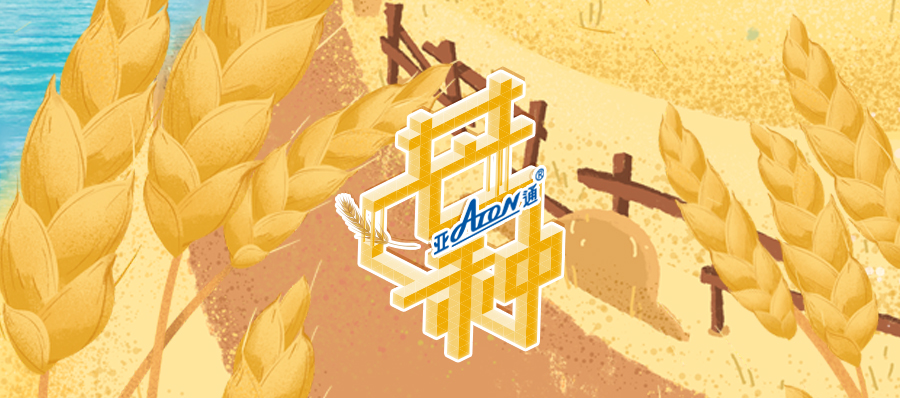 芒种 | 乐鱼页面在线登录抗风浪海洋网箱 让每一份耕耘终有收获