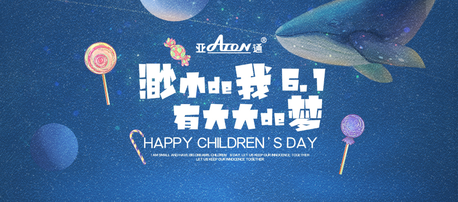 国际儿童节 | 乐鱼页面在线登录家装管 让生活承载梦想 让安全呵护童心