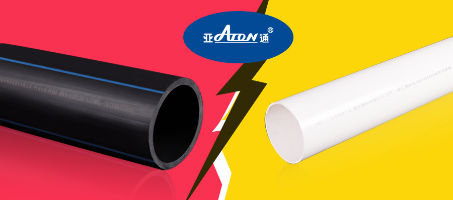 从零开始 | 原料到产品，对比PVC与PE之间的差异