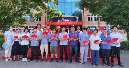 端午节 | 粽香喜悦飘乐鱼页面在线登录——乐鱼页面在线登录端午节福利发放活动