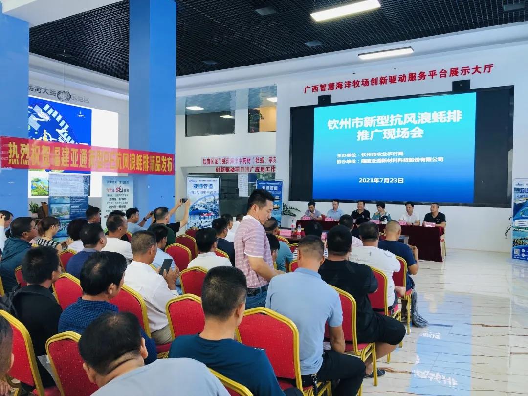 乐鱼页面在线登录管道资讯 | 政企合作，共谋水产养殖新发展