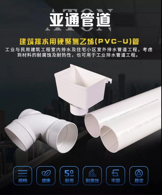 乐鱼页面在线登录家装课堂 | 家装注意留口 不给隐患“活口”