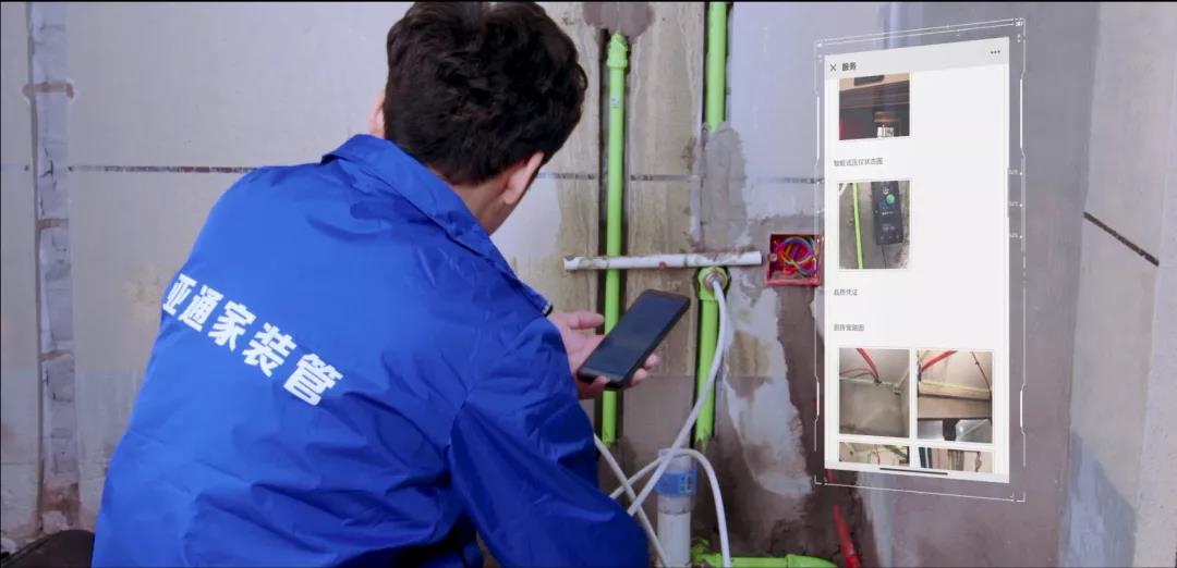 乐鱼页面在线登录家装课堂 | 家中漏水怎么办？给你检测漏水的火眼金睛