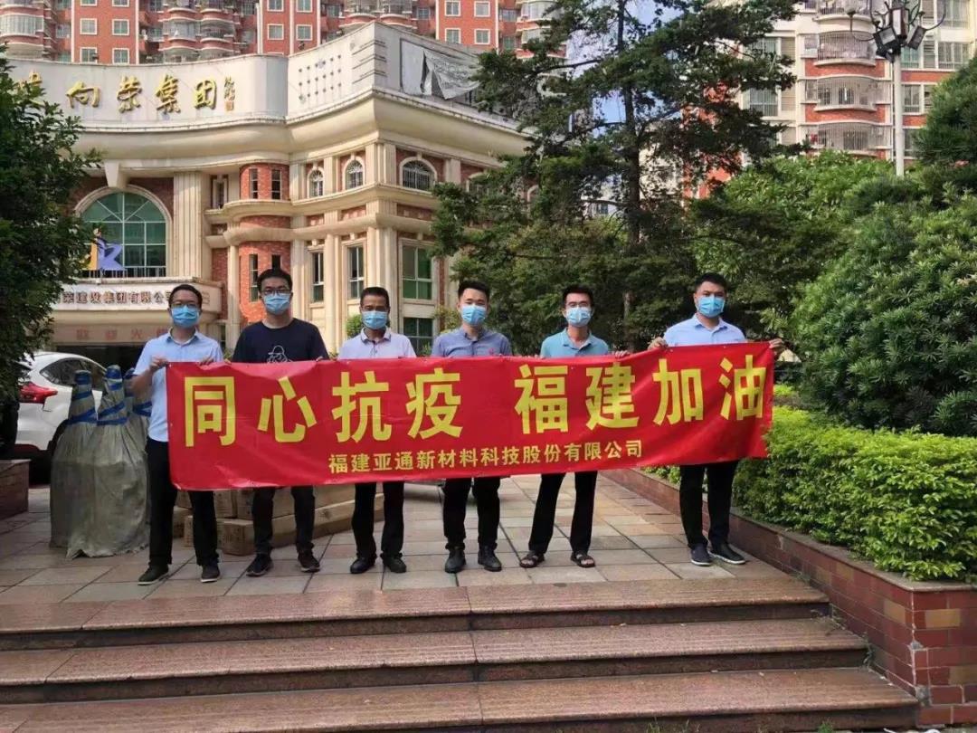 乐鱼页面在线登录资讯 | 同心抗疫 月满中秋