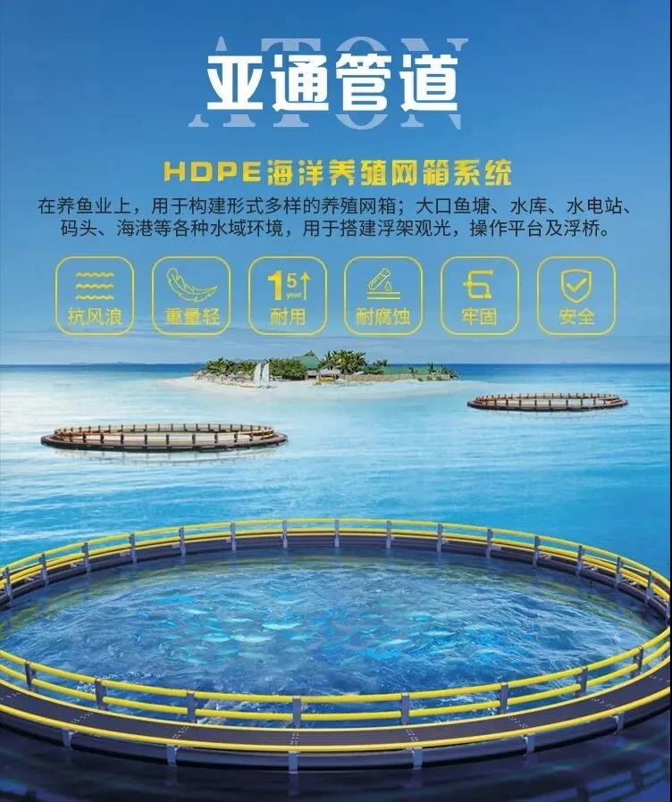 乐鱼页面在线登录资讯 | “狮子山”“圆规”双双来袭 看乐鱼页面在线登录深海抗风浪网箱如何“乘风破浪”