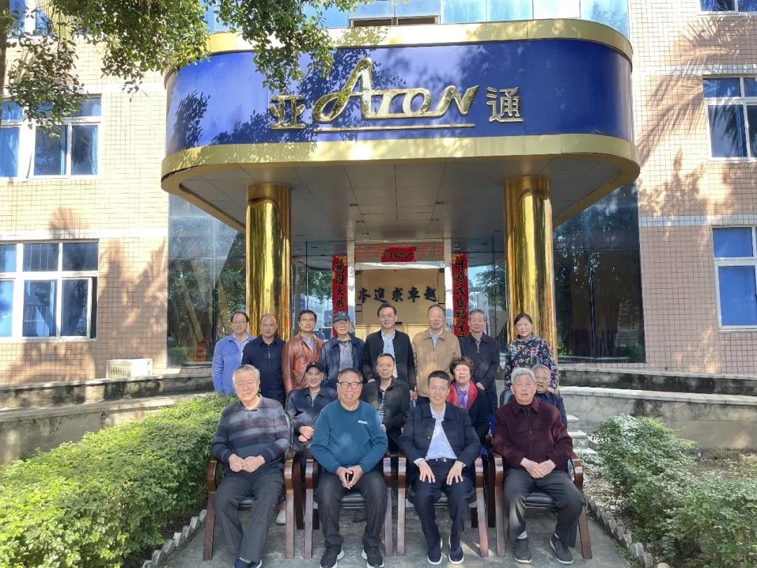 乐鱼页面在线登录资讯 | 省水利厅老领导调研组一行莅临乐鱼页面在线登录公司参观考察