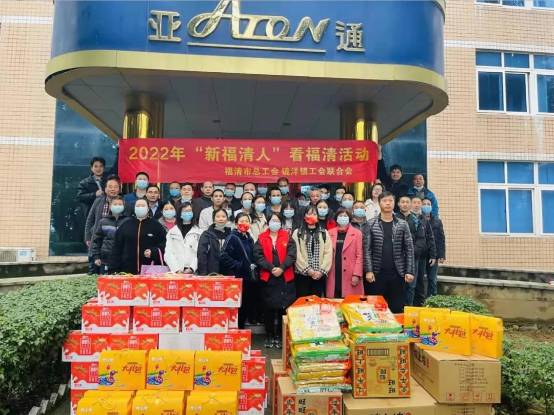 乐鱼页面在线登录资讯 | 畅游福清山水，绽放青春光彩 “新福清人”看福清活动