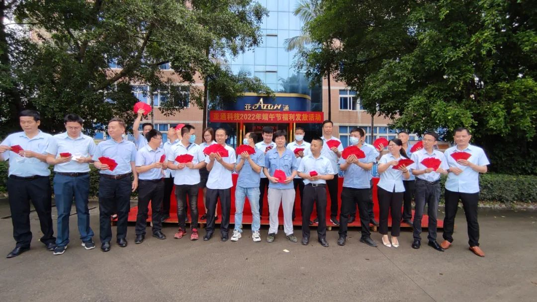 乐鱼页面在线登录资讯 | 粽情端午，乐鱼页面在线登录端午节福利送给最“粽”要的你！