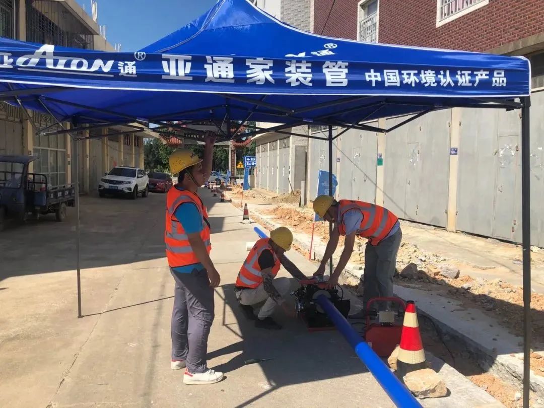 品质乐鱼页面在线登录 | 给排水工程常用的PE塑料管道