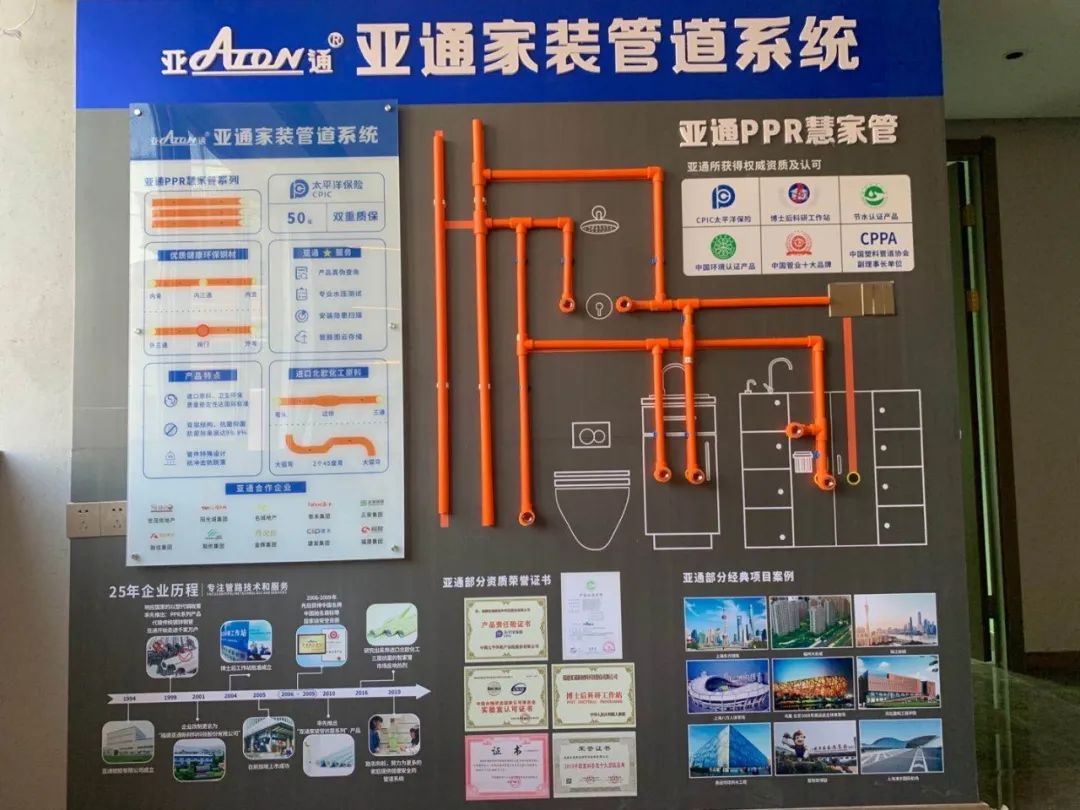 乐鱼页面在线登录家装课堂 | 卫生间管道装修别心大，这几条建议得提前看懂!