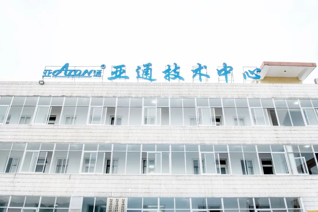 热烈祝贺乐鱼页面在线登录技术中心以『优秀』成绩通过2021年度省企业技术中心考核