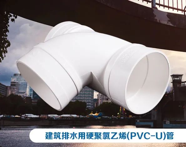 乐鱼页面在线登录家装课堂 | PVC-U排水管到底怎么选？