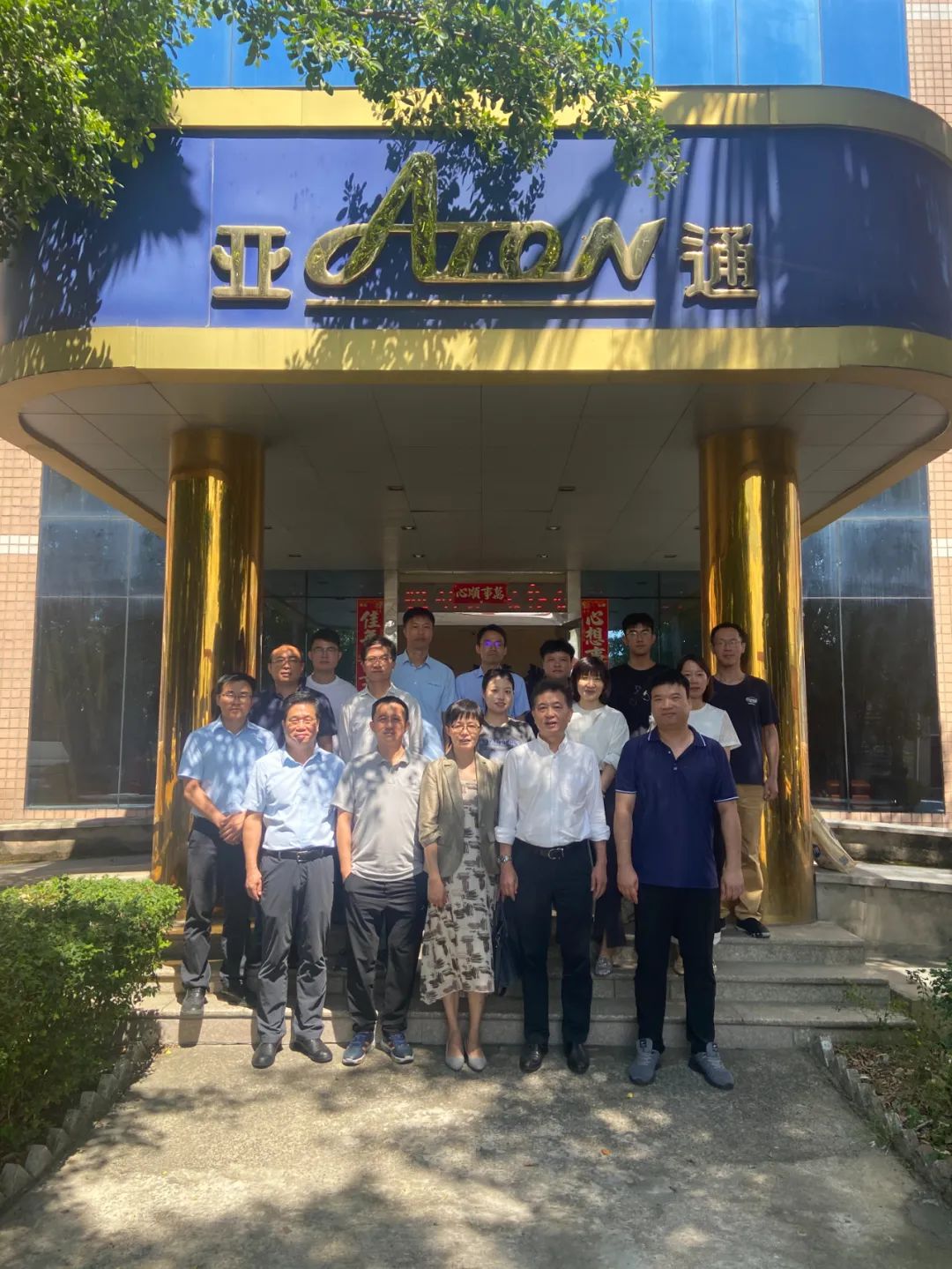 福建省产品质量检验研究院领导莅临乐鱼页面在线登录参观考察