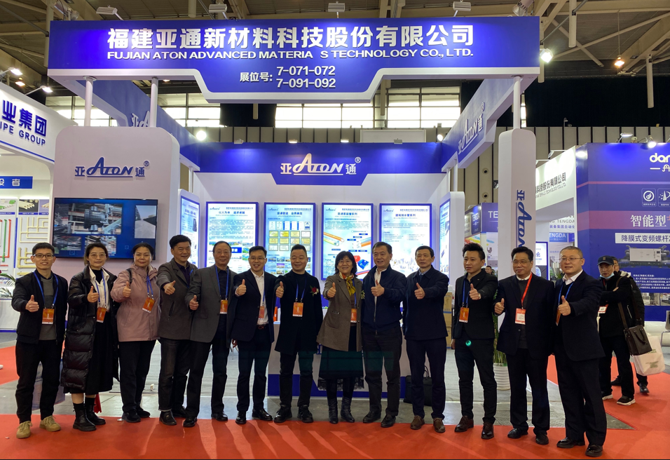 乐鱼页面在线登录资讯 |第五届中国国际塑料展开幕 , 乐鱼页面在线登录亮相塑料行业盛会