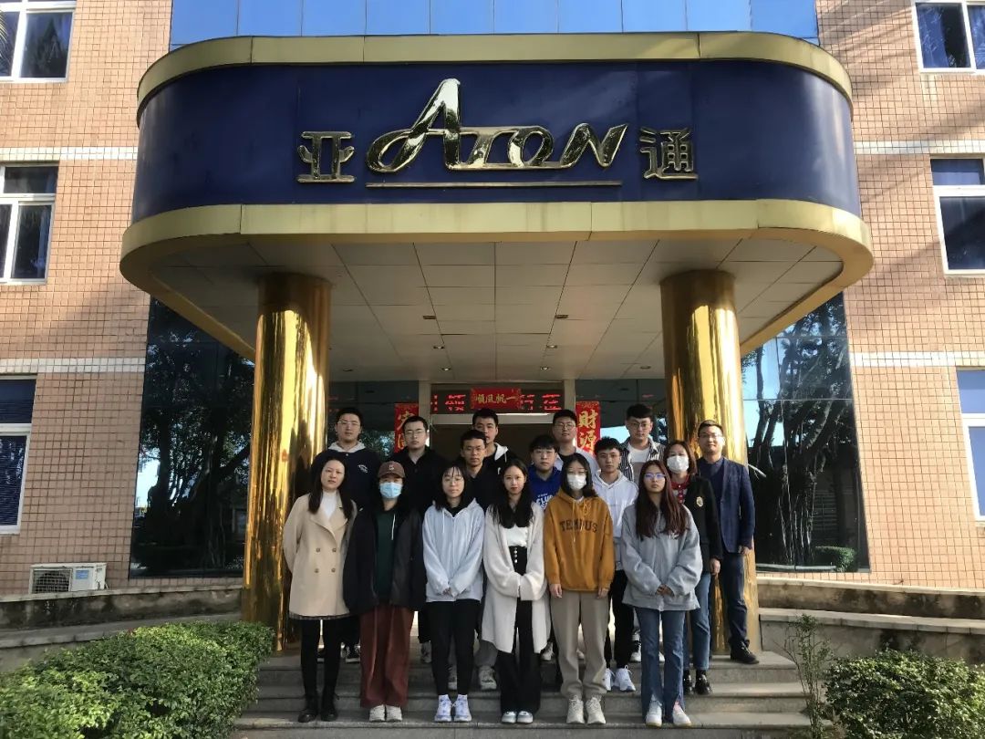 乐鱼页面在线登录资讯 | 『共话成长』福大高分子材料与工程专业实习生交流座谈会圆满结束