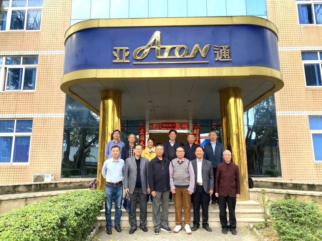 乐鱼页面在线登录资讯 | 福建省水利厅原厅长陈国樑一行莅临乐鱼页面在线登录视察指导