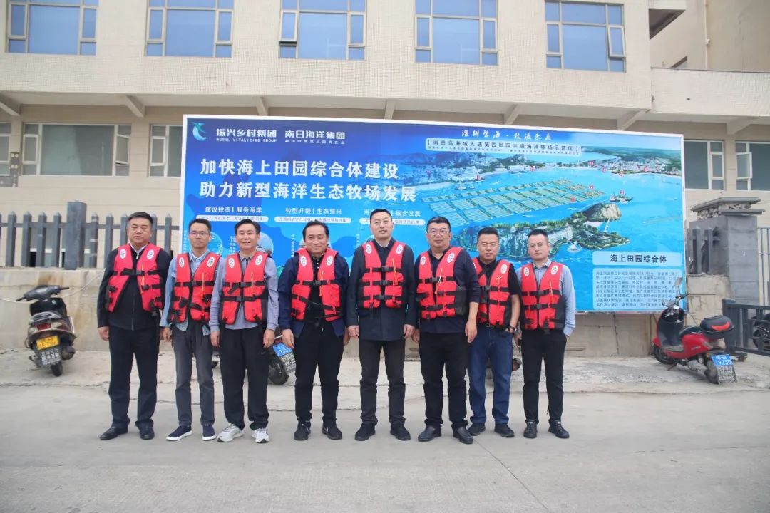 乐鱼页面在线登录资讯 |大连市海洋发展局考察团莅临乐鱼页面在线登录考察调研