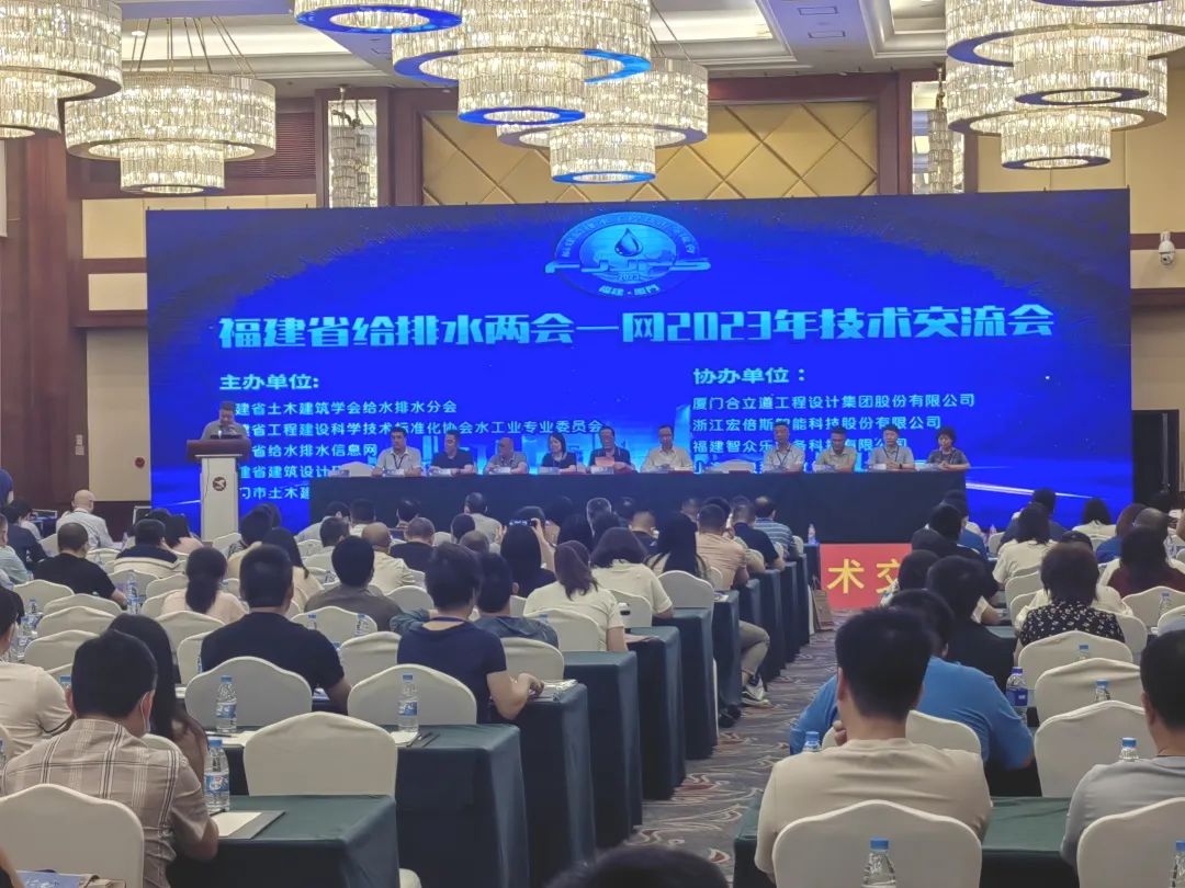 乐鱼页面在线登录资讯 |推广绿色低碳建筑，乐鱼页面在线登录参与多场行业技术交流会