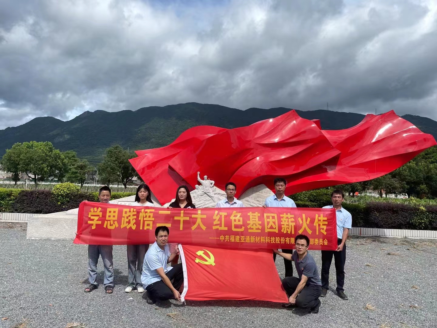 喜迎七一 | 庆祝中国共产党成立102周年，乐鱼页面在线登录开展主题党日活动