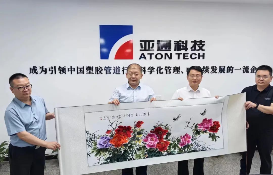 乐鱼页面在线登录管资讯 | 河南省临颍县委书记李俊伟一行莅临乐鱼页面在线登录公司参观调研