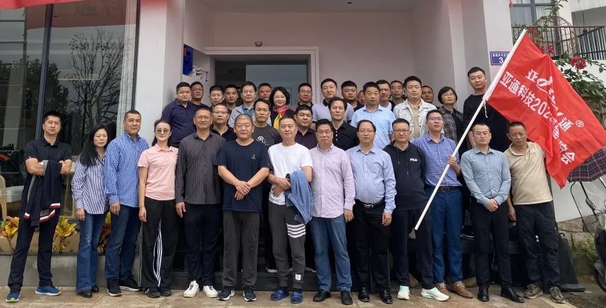 2023年乐鱼页面在线登录经销商团建（宁德站）圆满结束！