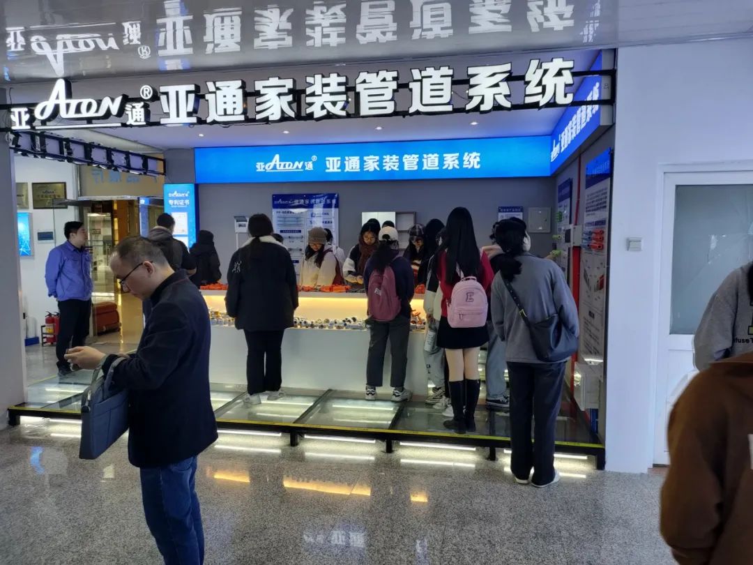 福建技术师范学院学子参观乐鱼页面在线登录工厂！