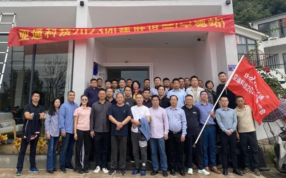 乐鱼页面在线登录年度回顾丨感恩同行，一起重温乐鱼页面在线登录2023年度记忆