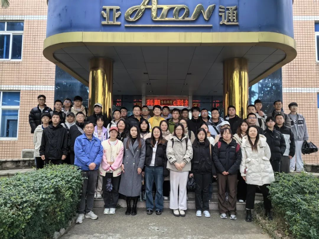 福大高分子材料与工程专业在乐鱼页面在线登录实习圆满结束！