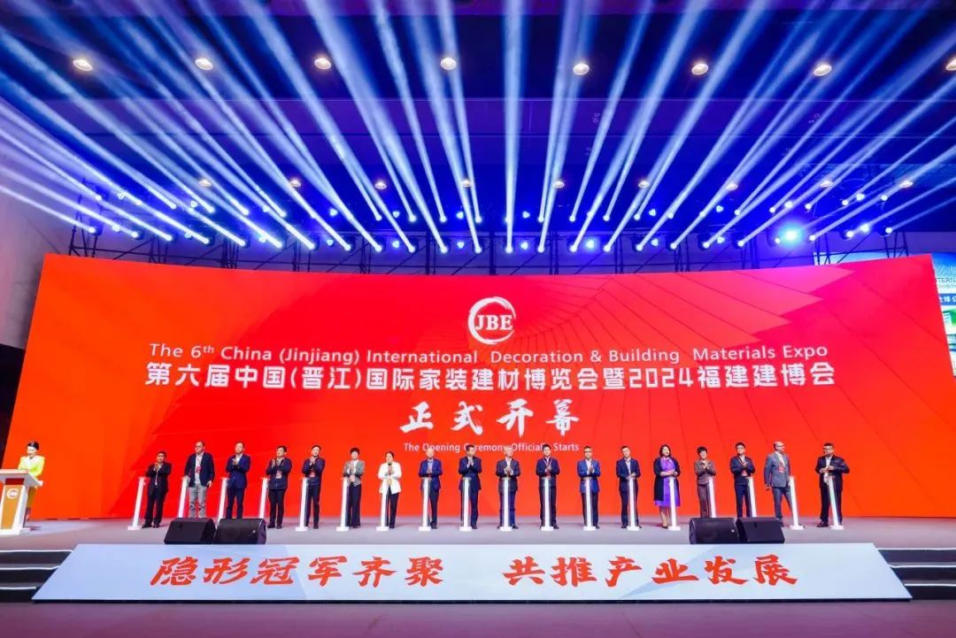 乐鱼页面在线登录资讯 |现场交流，乐鱼页面在线登录参与第六届中国(晋江)国际家装建材博览会暨福建建博会！