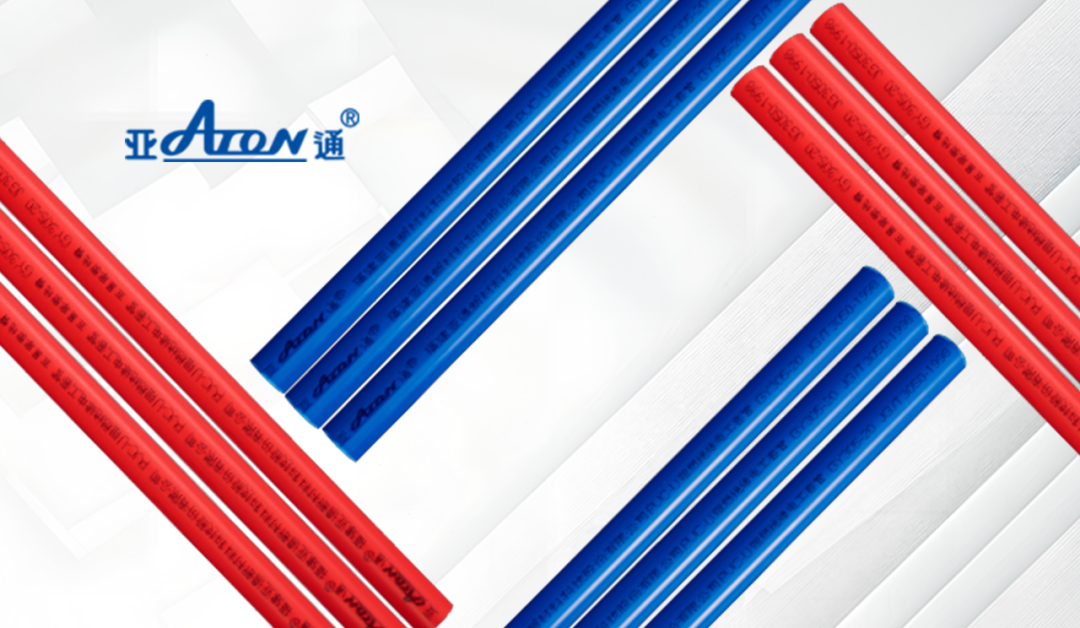 乐鱼页面在线登录家装课堂丨用心守护家庭用电，乐鱼页面在线登录绝缘电工套管绝缘阻燃更耐用！