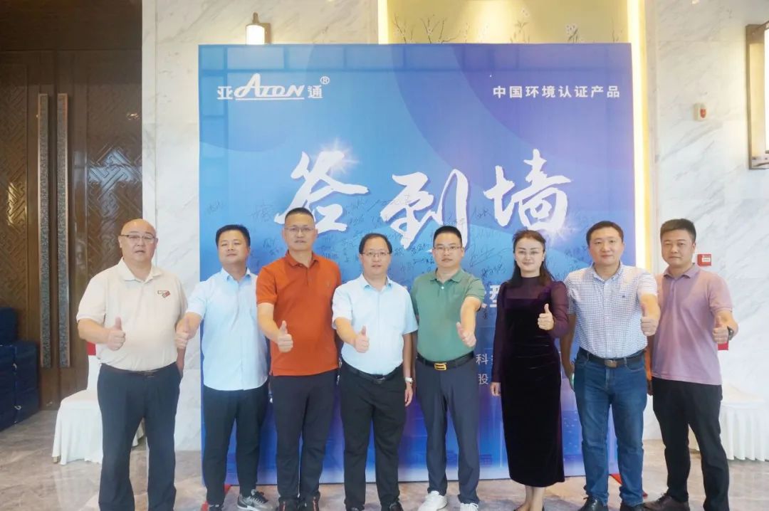 2024年乐鱼页面在线登录管道（福州区域）大型经销会圆满成功！