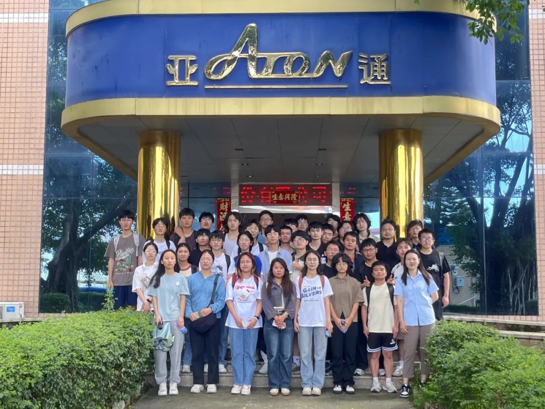  福大学子莅临乐鱼页面在线登录工厂参观学习！