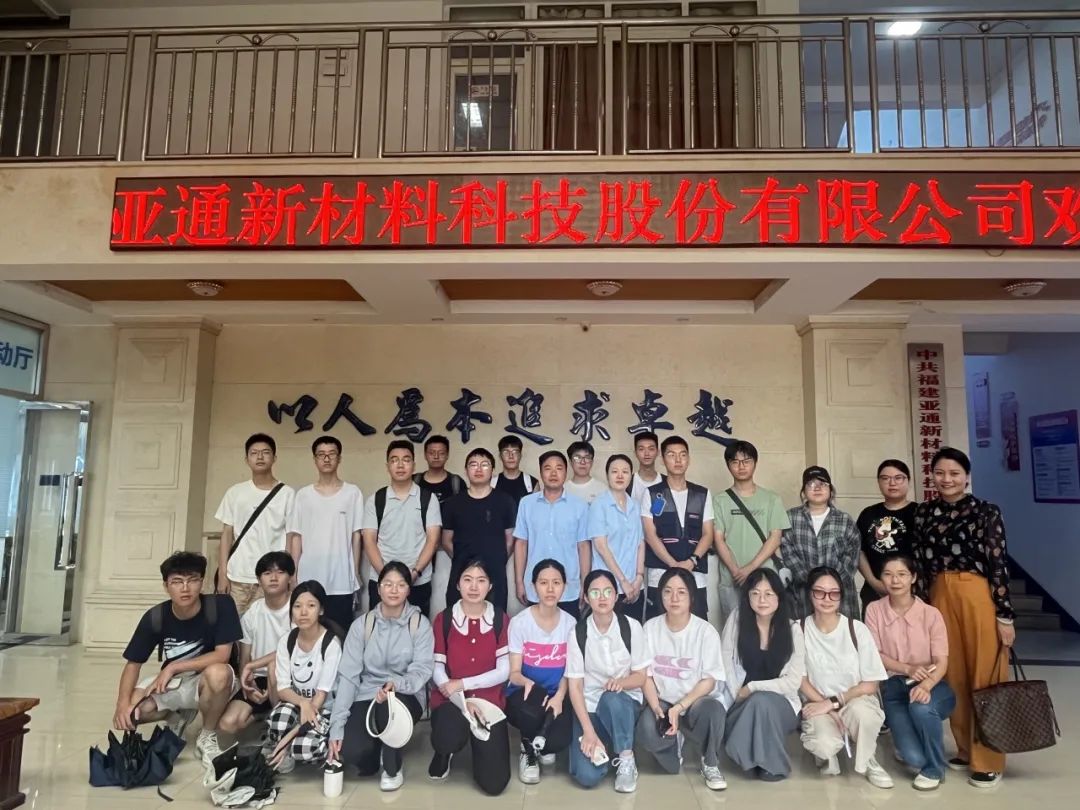 乐鱼页面在线登录资讯 | 促进人才培养，乐鱼页面在线登录与福大环资学院实习基地签约仪式圆满完成！