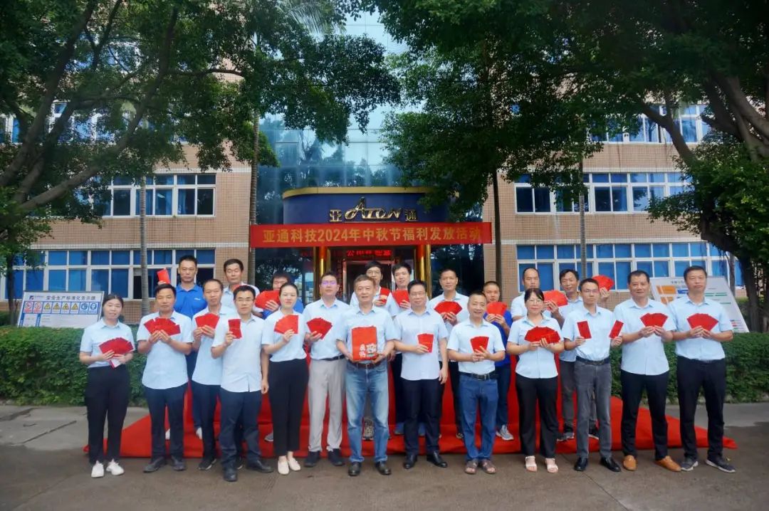 乐鱼页面在线登录资讯 | 月圆情浓，乐鱼页面在线登录中秋福利发放，传递节日祝福！