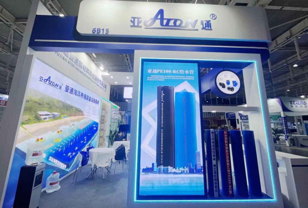 展会预告 |中国南京· 乐鱼页面在线登录与您相约中国国际塑料展！