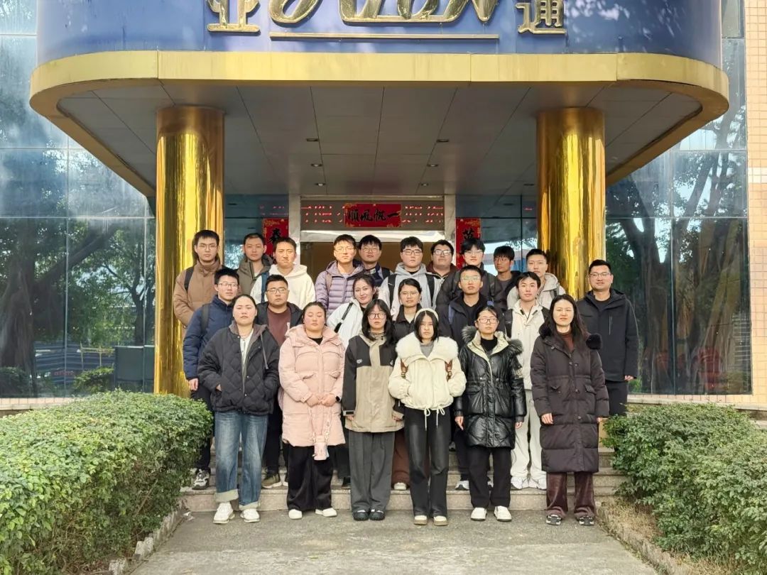 乐鱼页面在线登录管道 | 福大高分子专业学子来厂实习，校企联合再谱崭新篇章