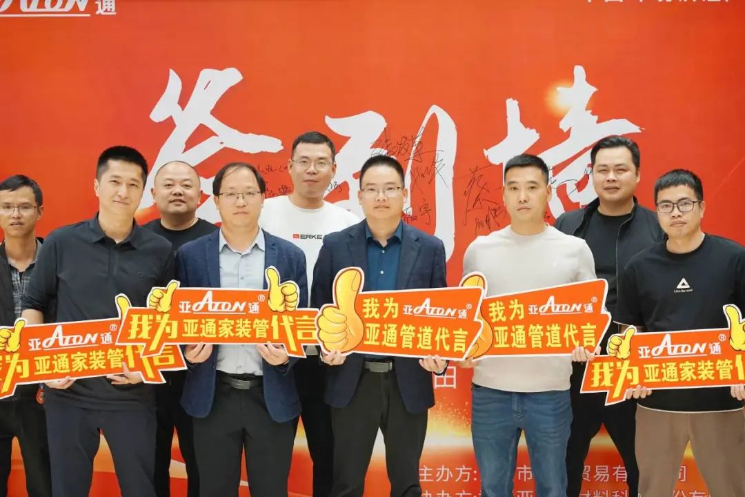 乐鱼页面在线登录资讯 | 携手并进，共创未来！乐鱼页面在线登录家装管莆田答谢会精彩瞬间回顾