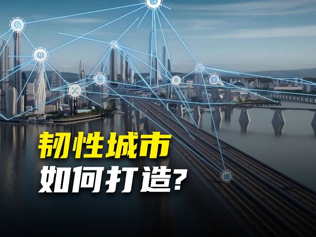 品质乐鱼页面在线登录 | 建设韧性城市，乐鱼页面在线登录塑料检查井助力地下管网建设