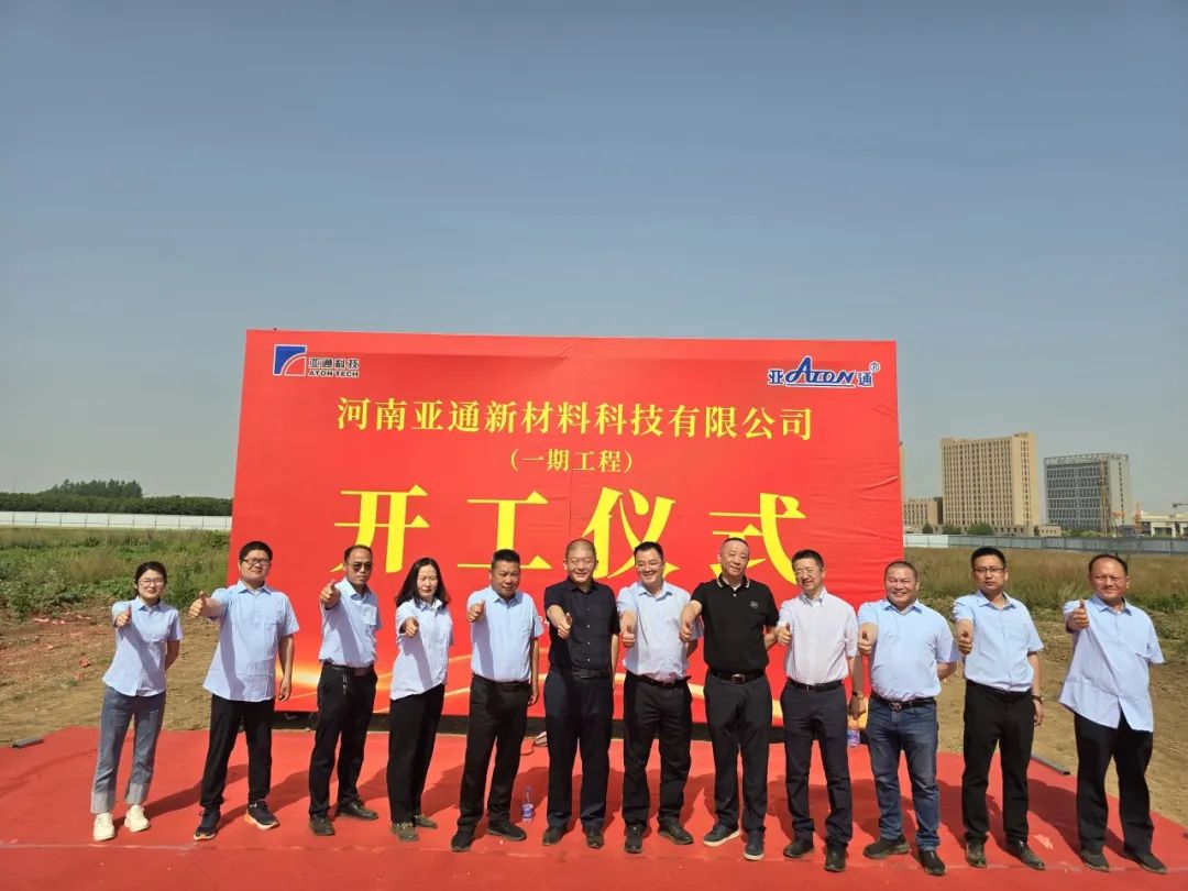 乐鱼页面在线登录管道资讯 | 即将投产！乐鱼页面在线登录管道河南临颍新厂建设最新情况！