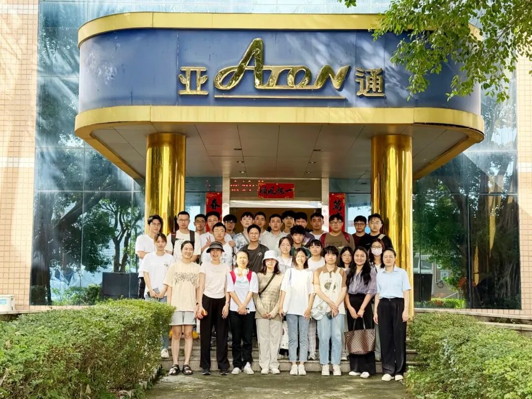 资讯 | 赋能人才成长，福州大学学子到访乐鱼页面在线登录参观学习！