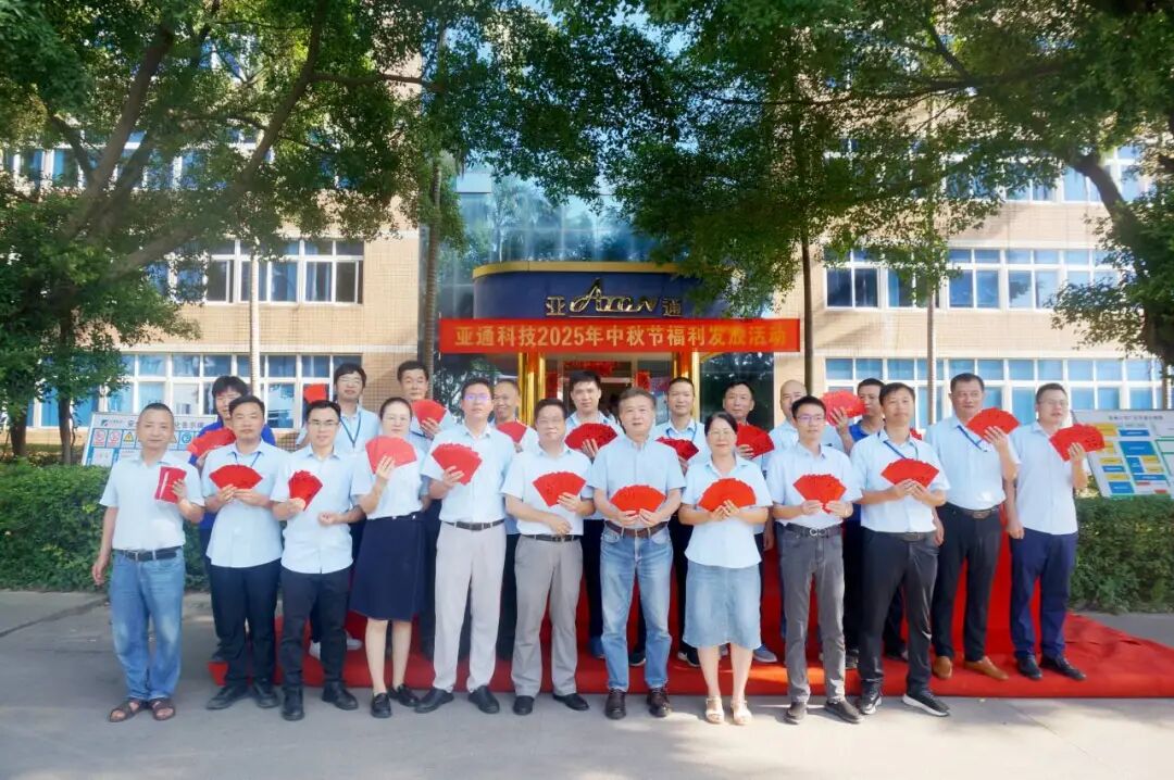 金桂飘香，喜迎双节 | 乐鱼页面在线登录中秋节福利发放，关怀暖人心！